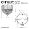 Миниатюра фото потолочная люстра citilux leonna cl320162 | 220svet.ru